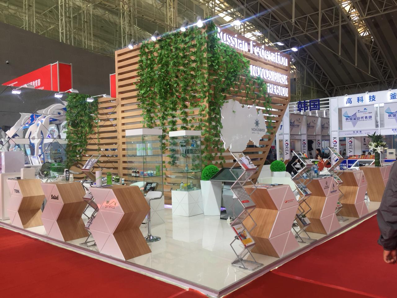 Делегация Новосибирской области принимает участие в VII Харбинской международной выставке научно-технических достижений в Китае